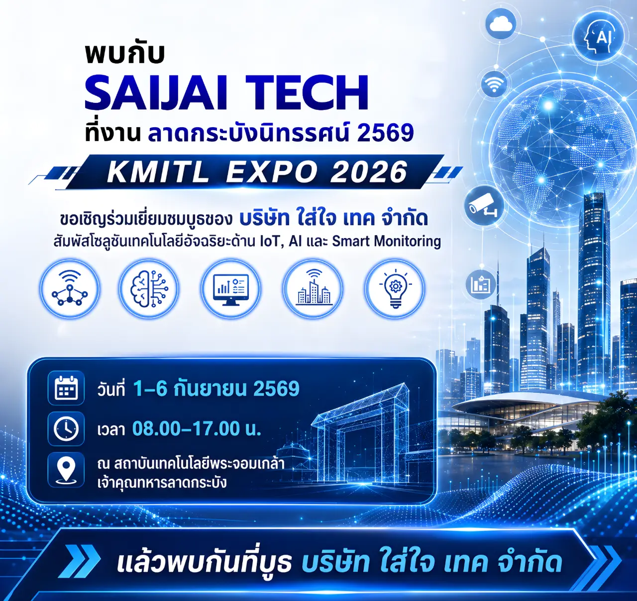 สไลด์ 1