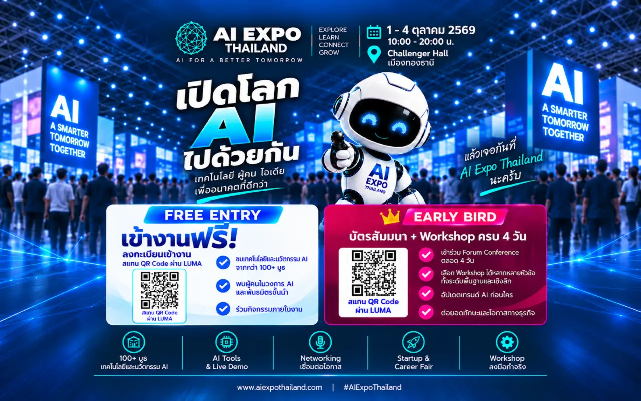 AI EXPO THAILAND 2026