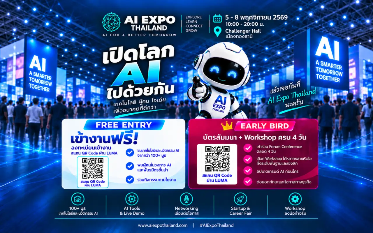 AI EXPO THAILAND 2026