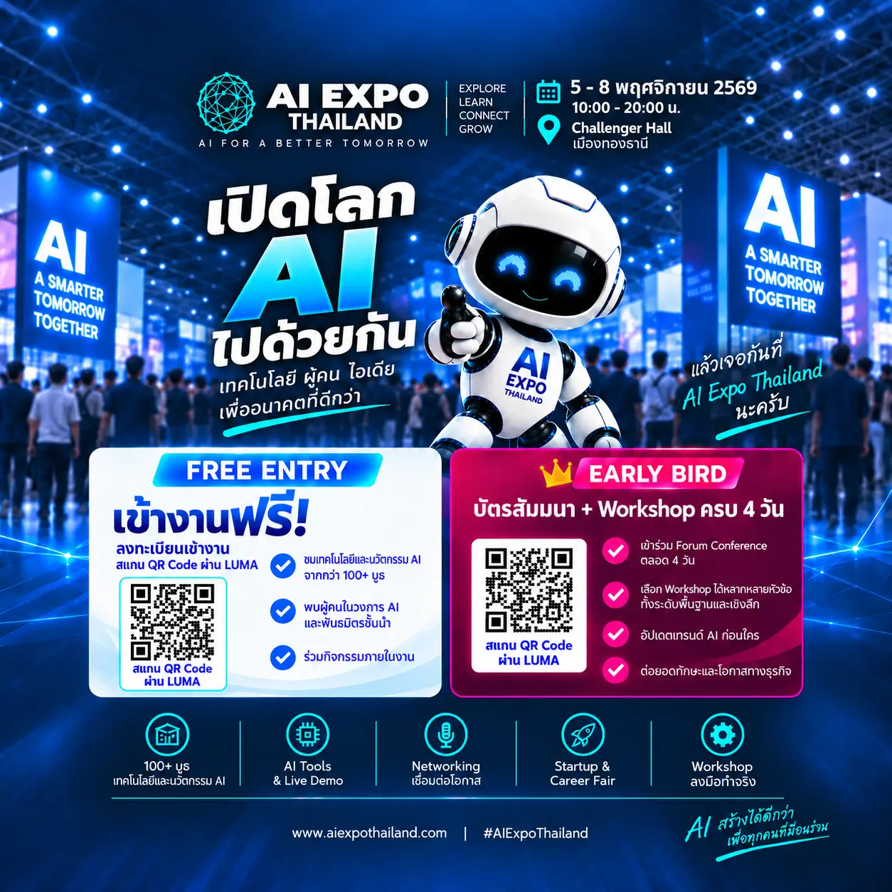 สไลด์ 1