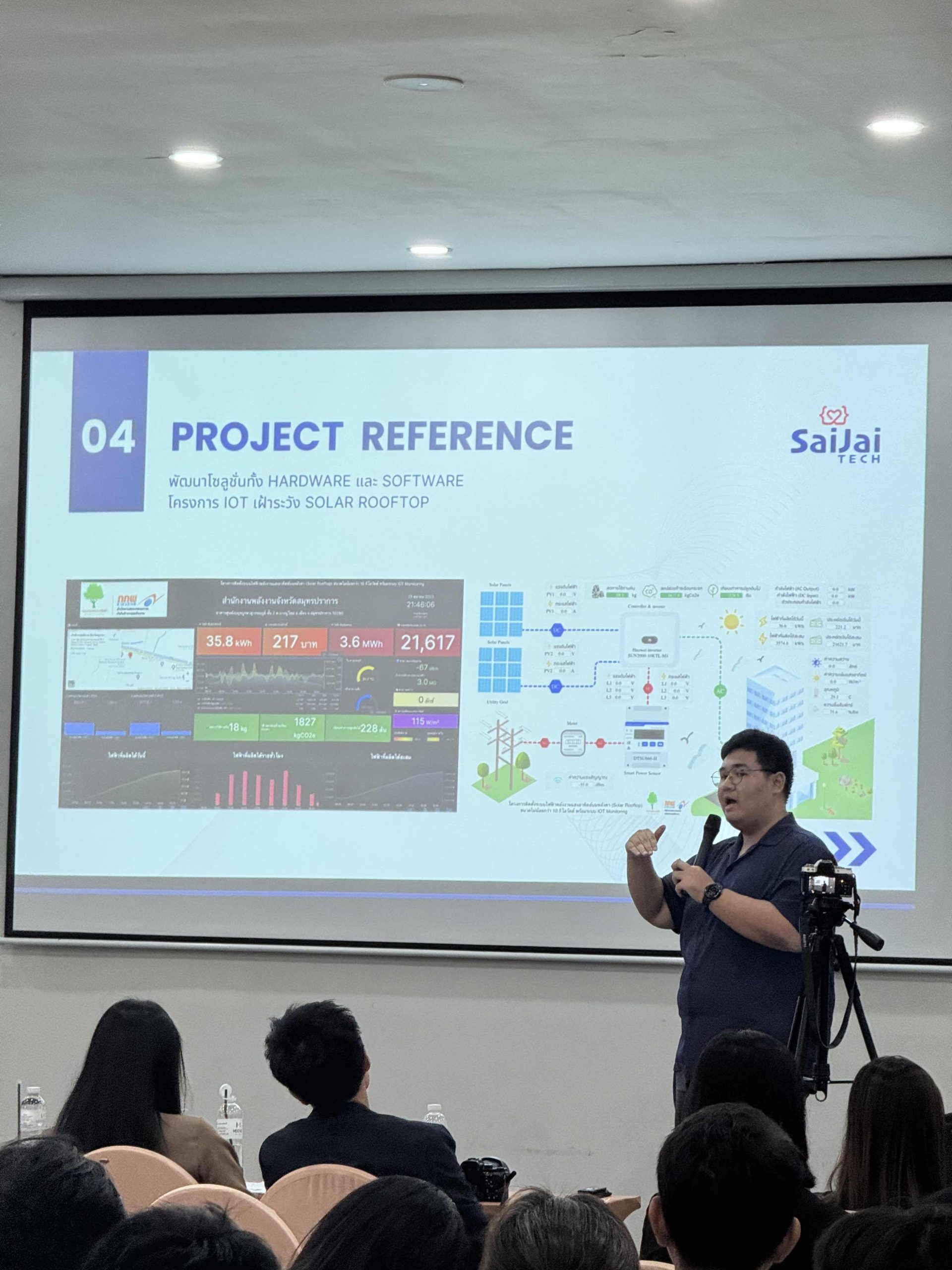 01-CWEC Energy Forward