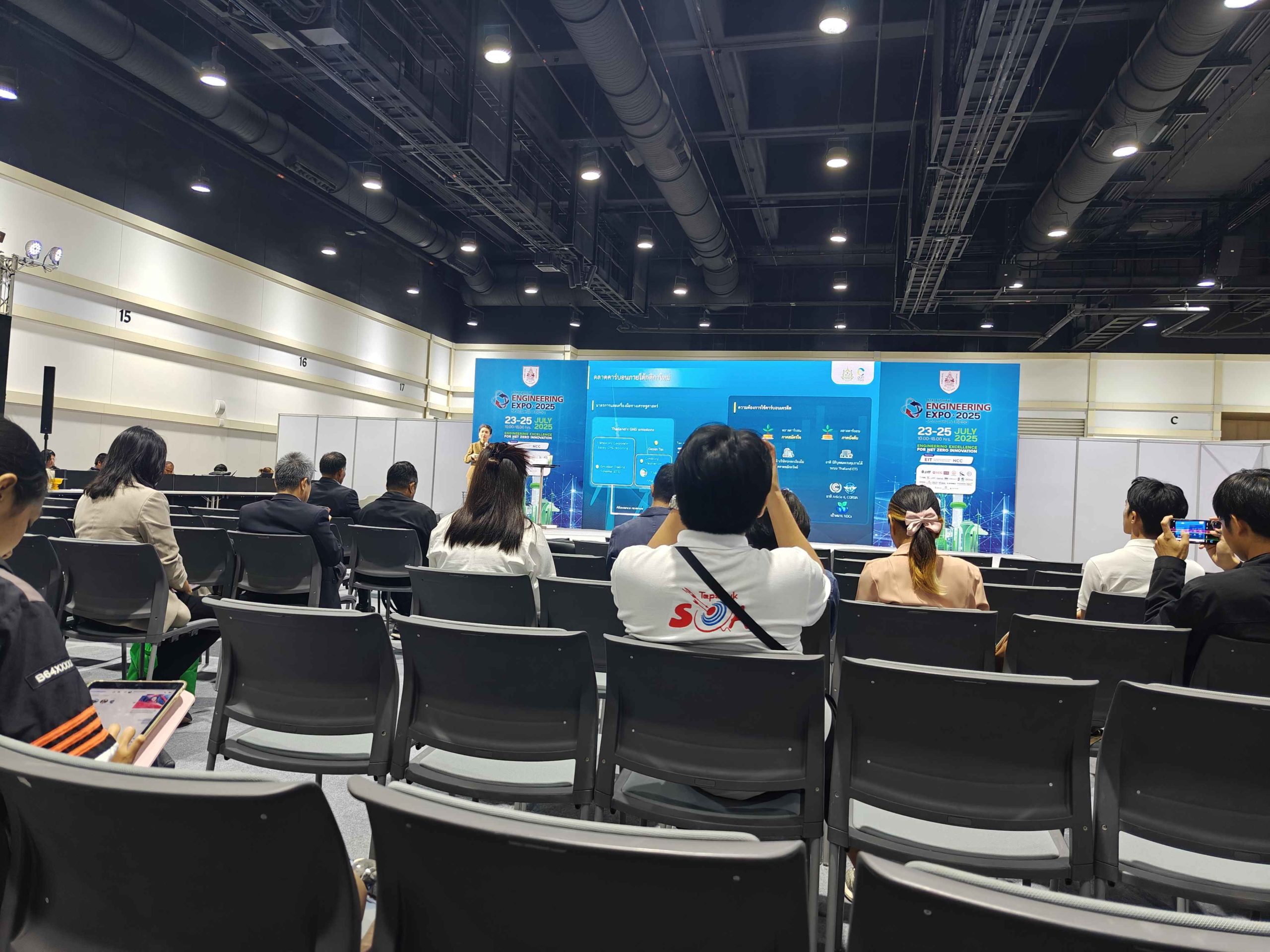 03-เข้าร่วมรับฟังสัมมนาในงาน International Engineering Expo 2025