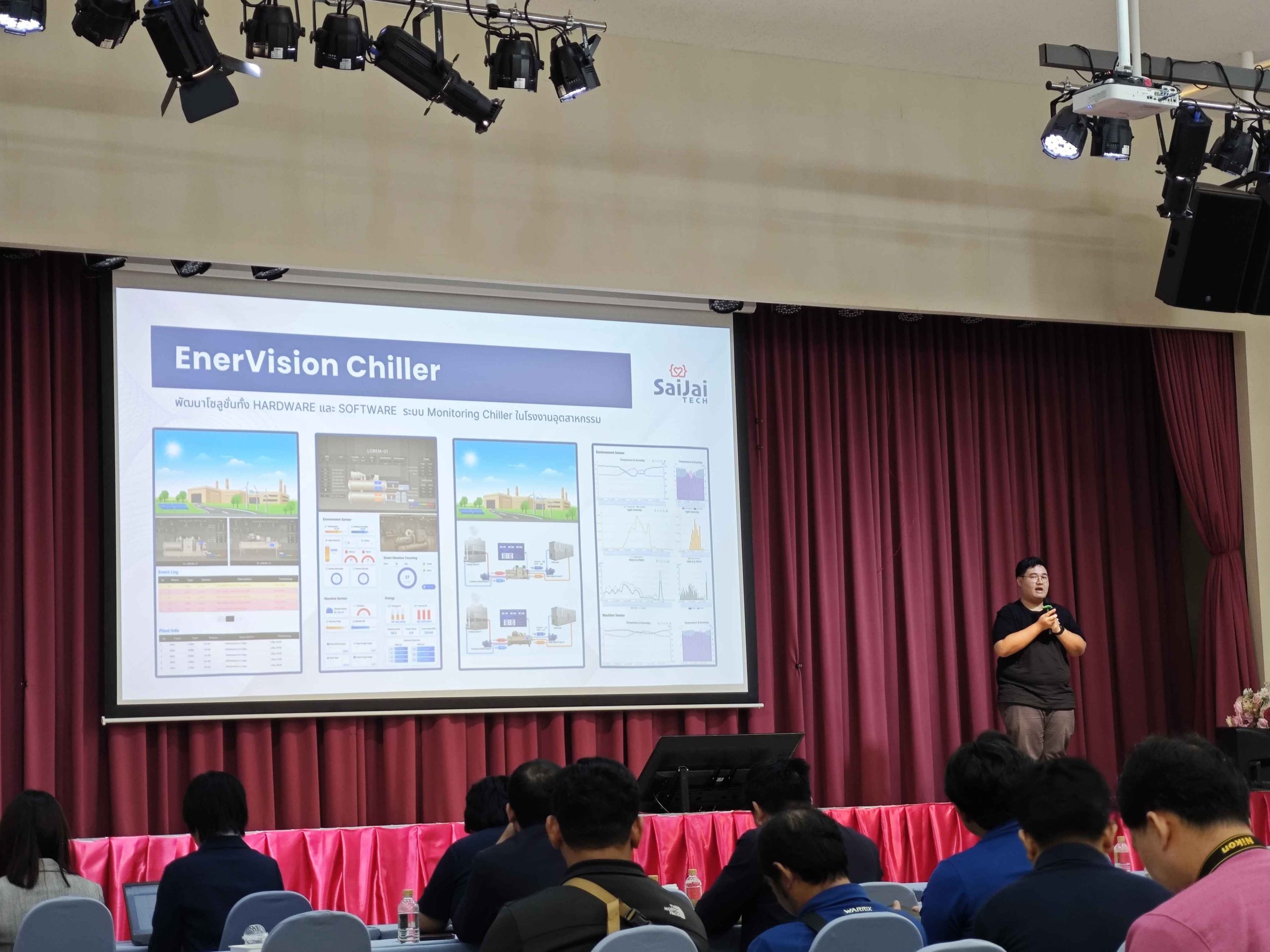 3-เข้าร่วมงาน NEC Energy Forward