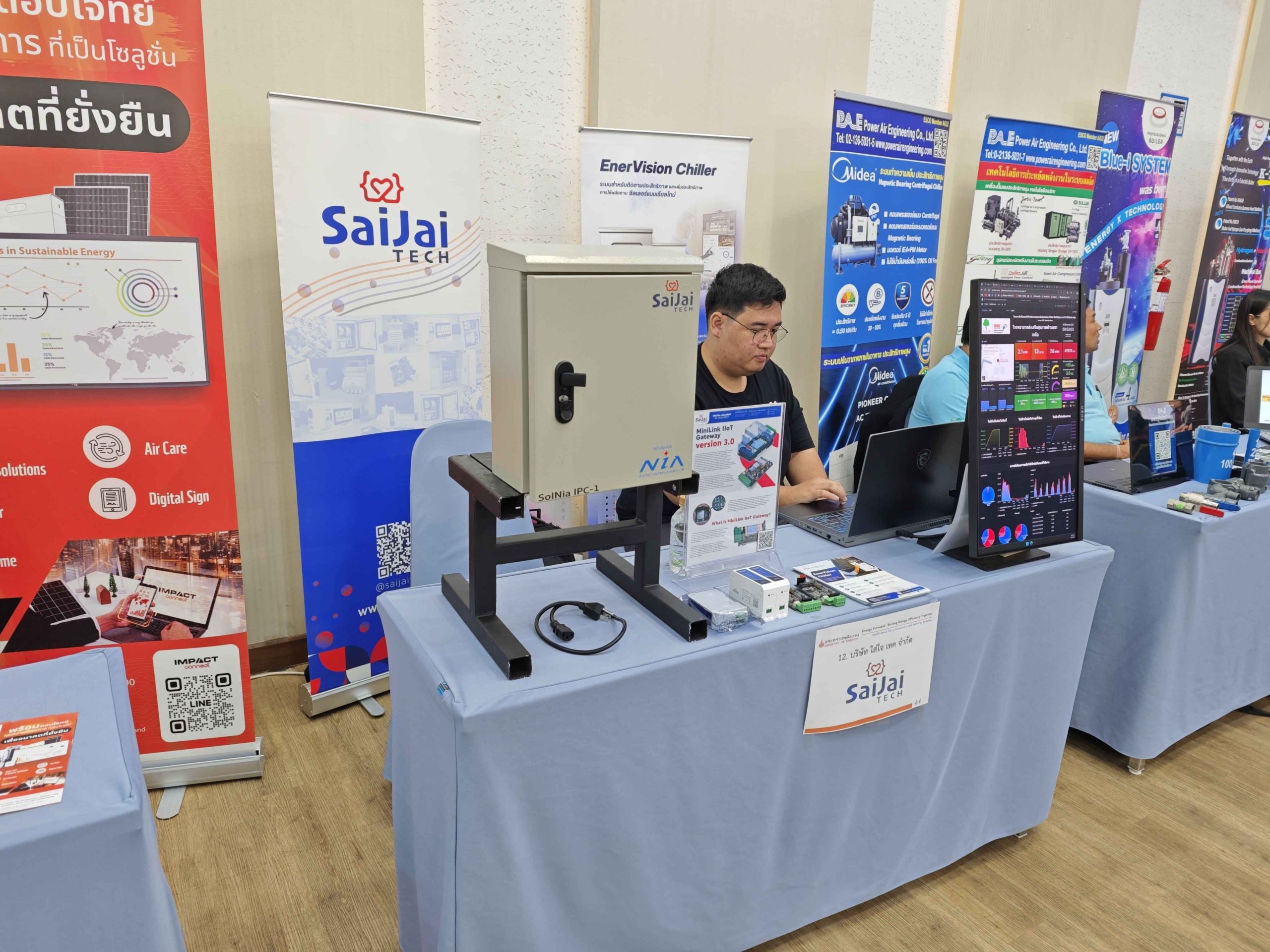 4-เข้าร่วมงาน NEC Energy Forward