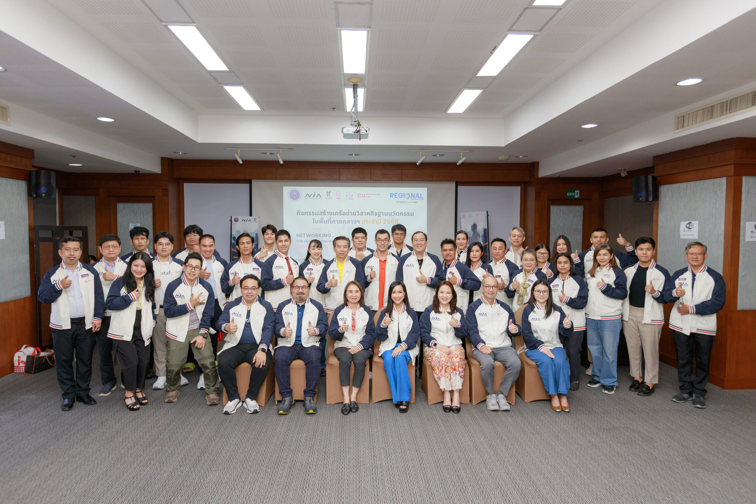 2-งานกิจกรรมสานสัมพันธ์ผู้รับทุนนวัตกรรม NIA ภาคกลาง