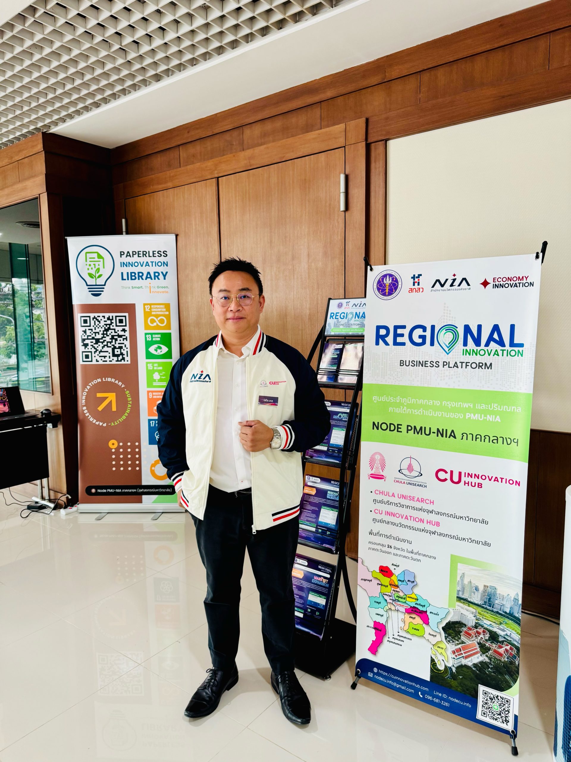 3-งานกิจกรรมสานสัมพันธ์ผู้รับทุนนวัตกรรม NIA ภาคกลาง